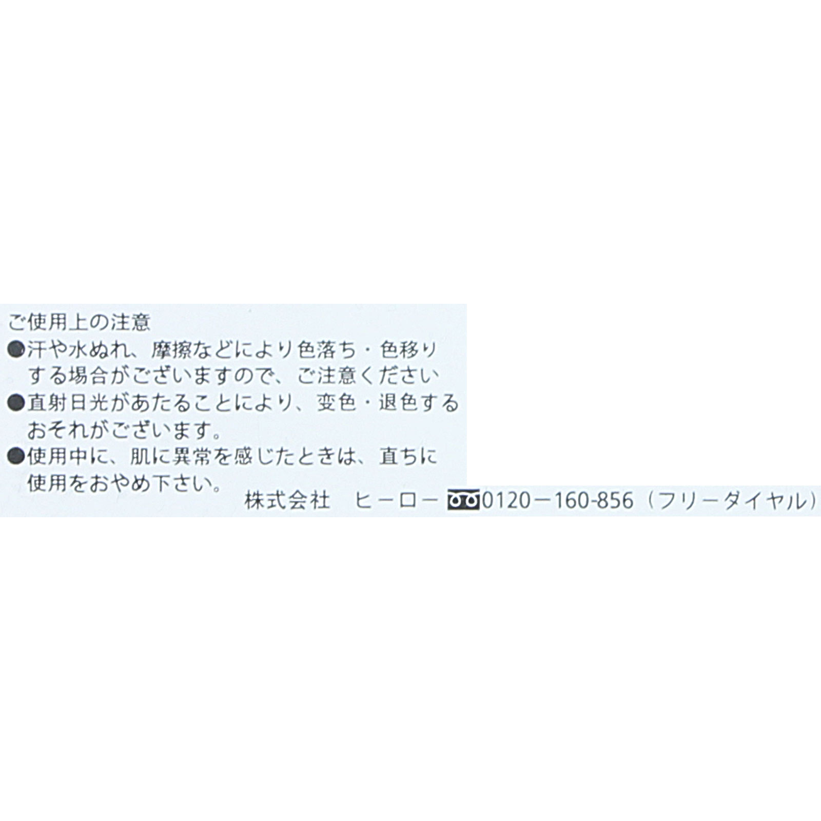 リボンピン　AT Ａ ヒーロー