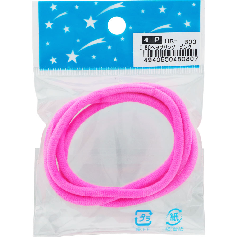 ヘップリング ピンク Ｉ８０ ヒーロー
