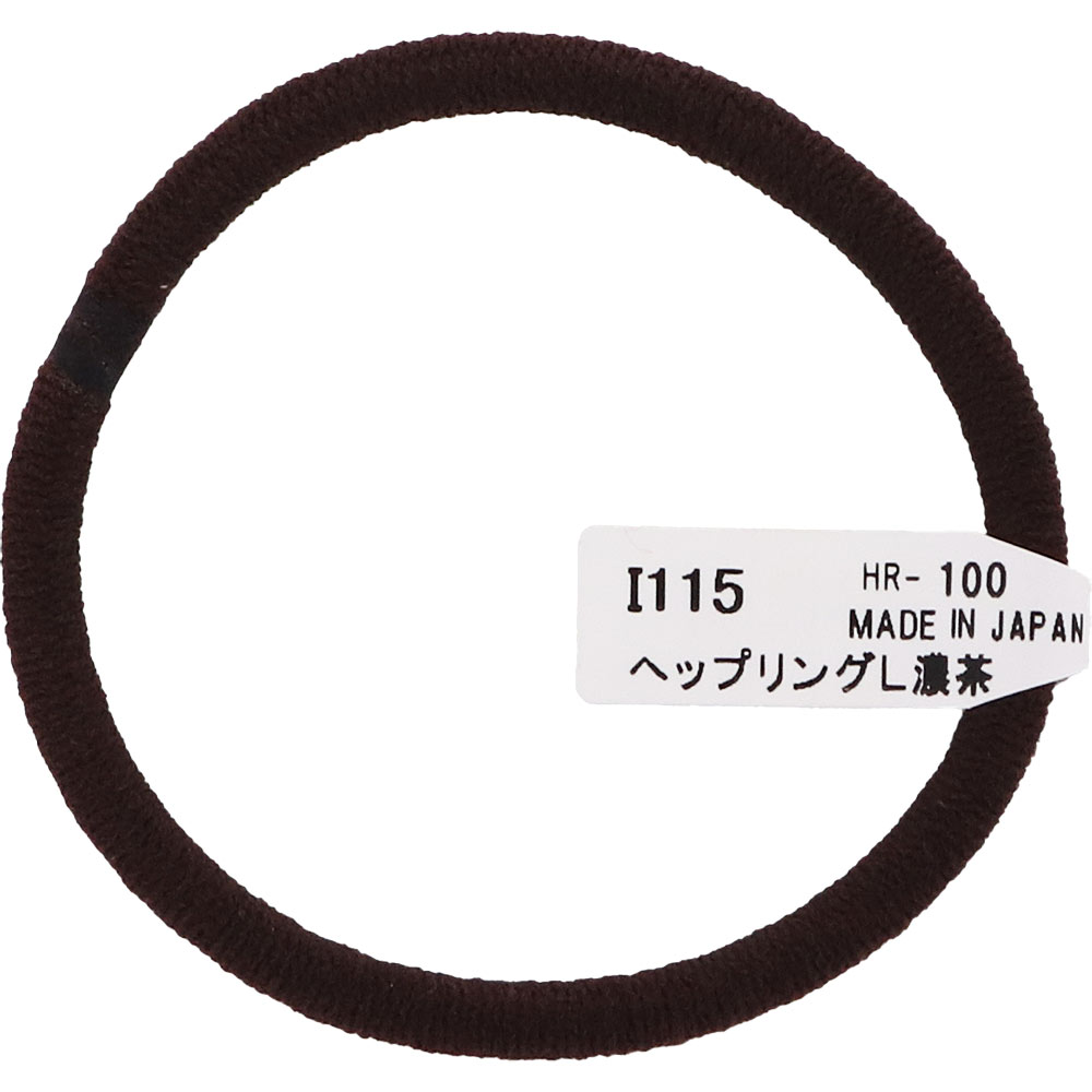 ヘップリングＬ濃茶 Ｉ１１５ ヒーロー