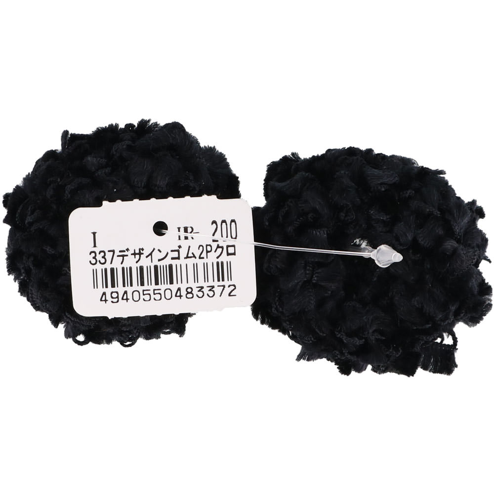 ヘアゴム　 No.337 デザインゴム | マツキヨココカラオンラインストア