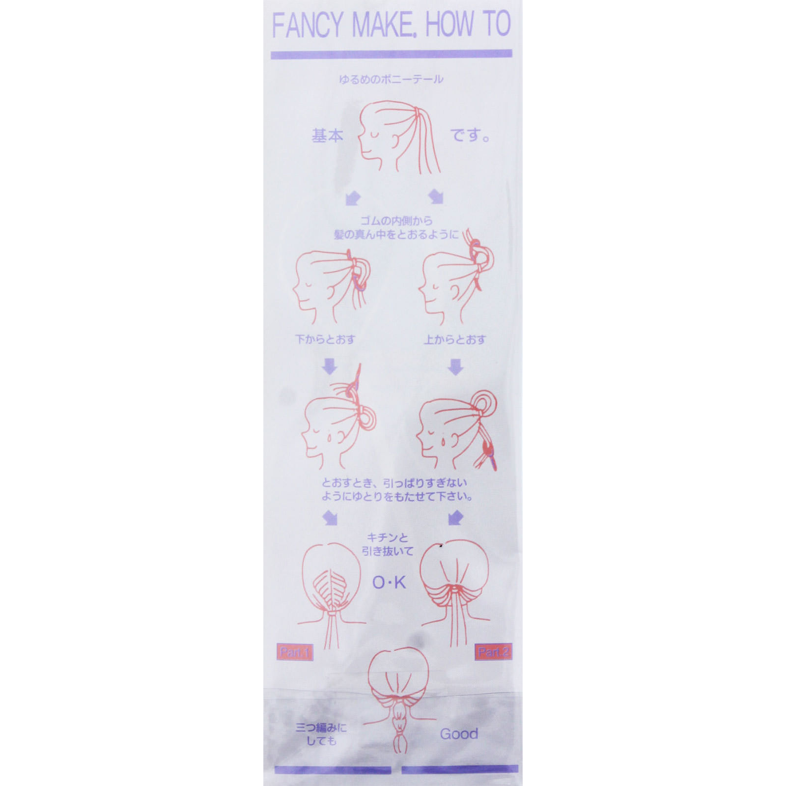 ファンシーメーク Ａ ヒーロー