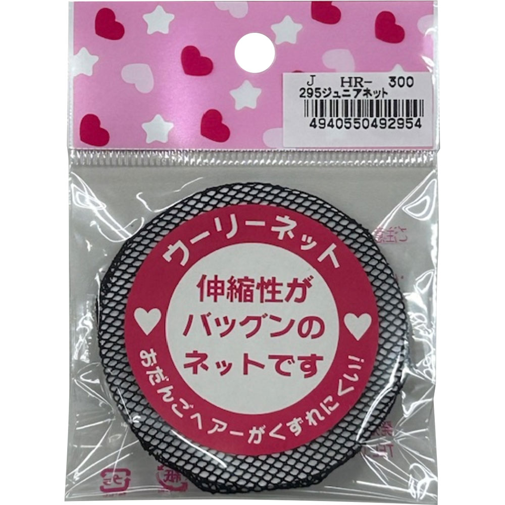 ジュニアネット Ｊ２９５ ヒーロー