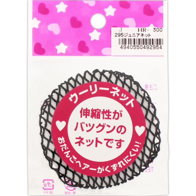ジュニアネット Ｊ２９５ ヒーロー