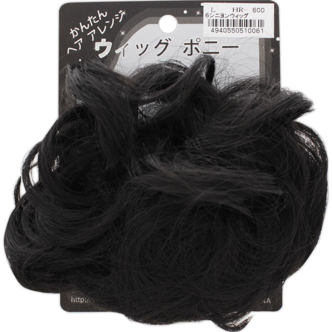 シニヨンウイッグ | マツキヨココカラオンラインストア