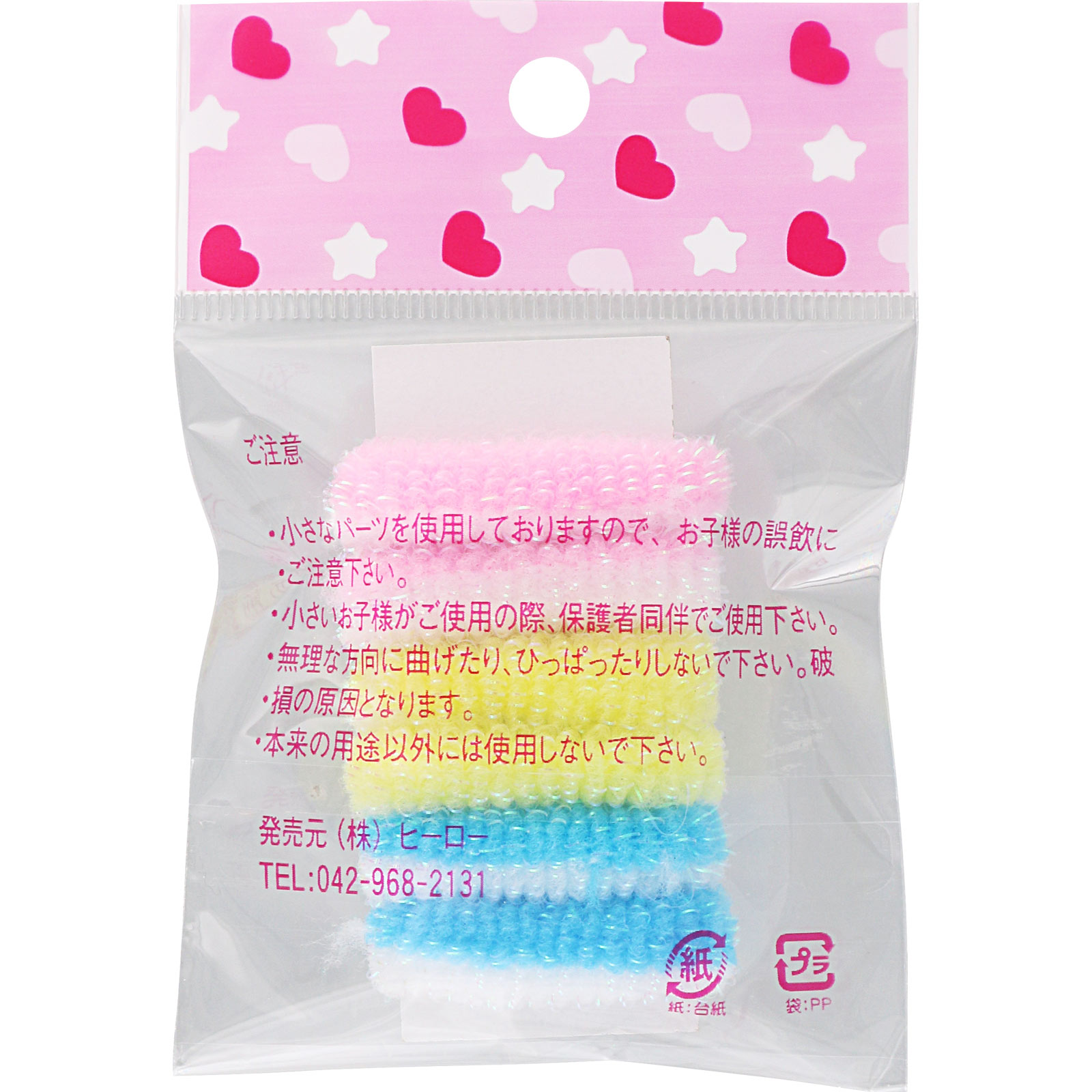 ラメパイルポニー | マツキヨココカラオンラインストア