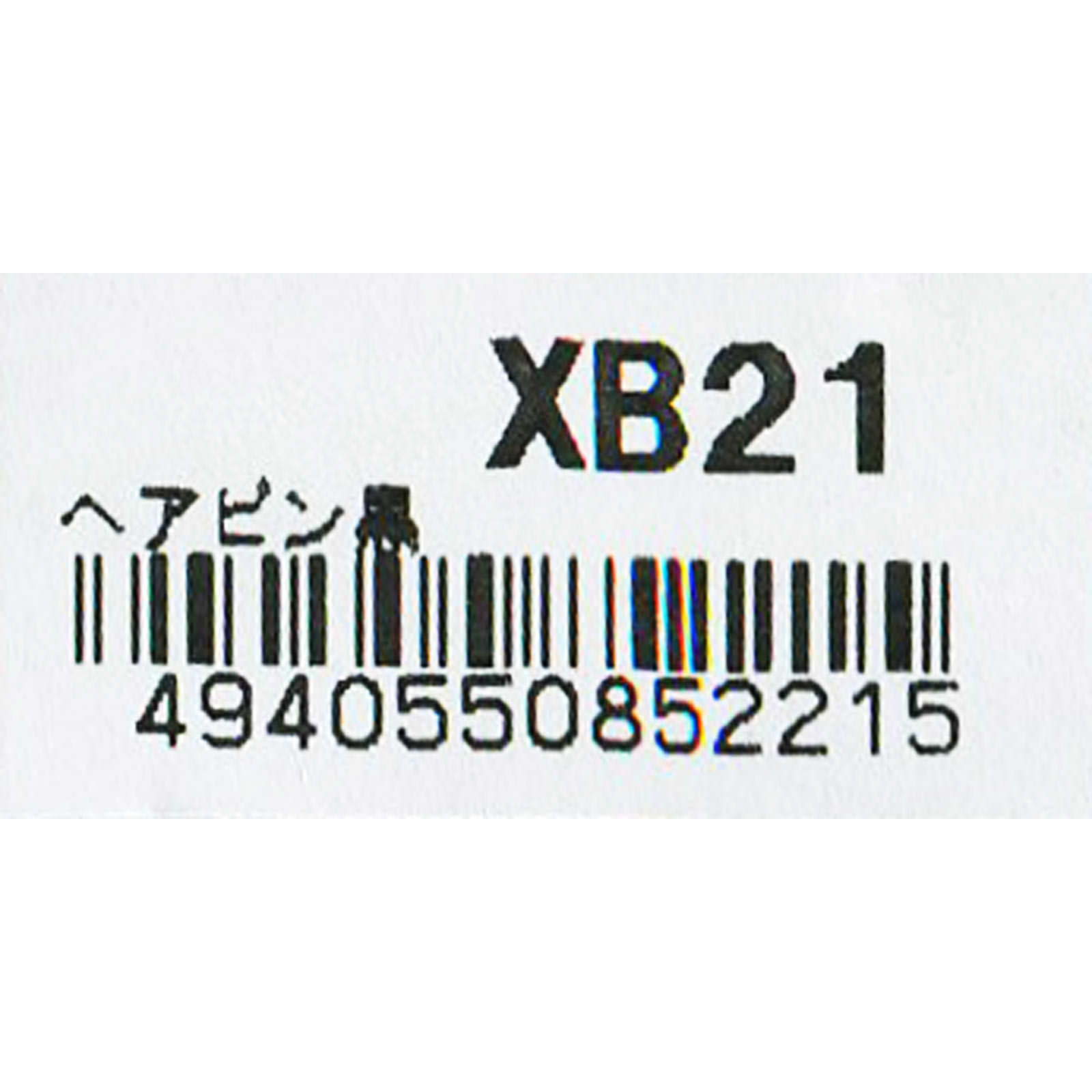 ヘアピン 黒 | マツキヨココカラオンラインストア