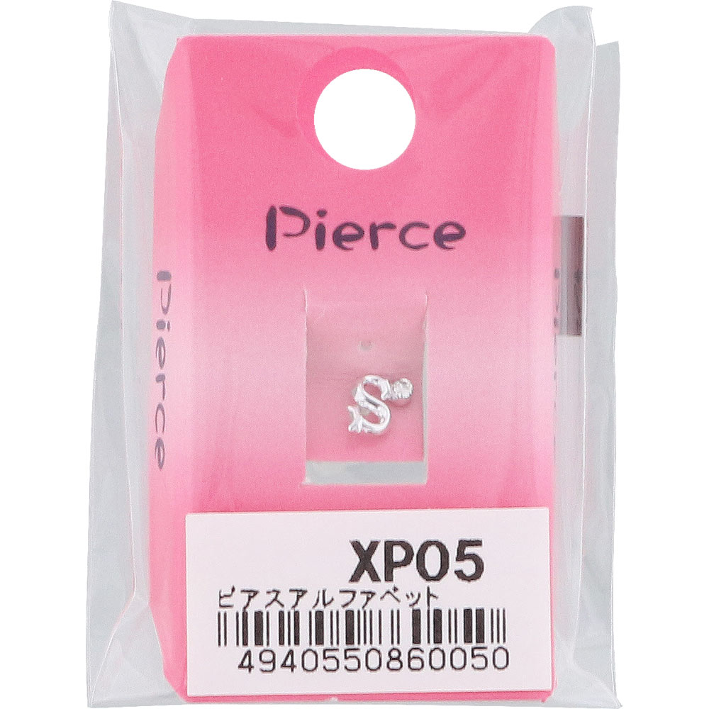 ピアスアルファベット ＸＰ－５ ヒーロー