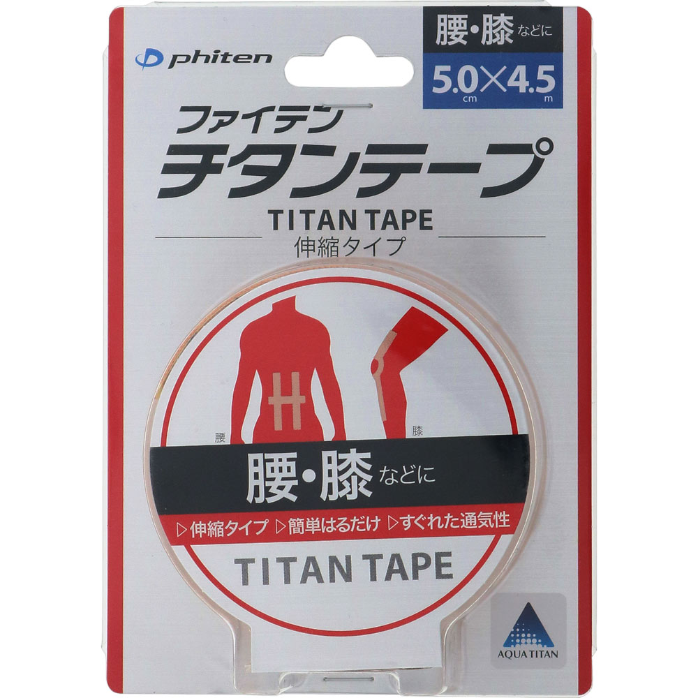 ファイテンチタンテープ　伸縮タイプ　腰・膝 ５ＣＭ×４．５Ｍ ファイテン