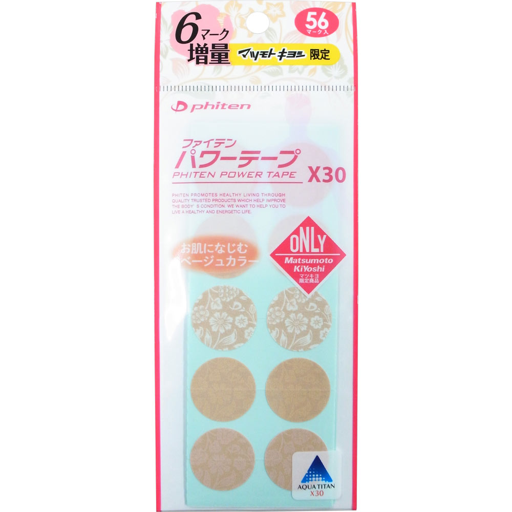 パワーテープＸ３０ ナチュラルフラワー ５６マーク ファイテン