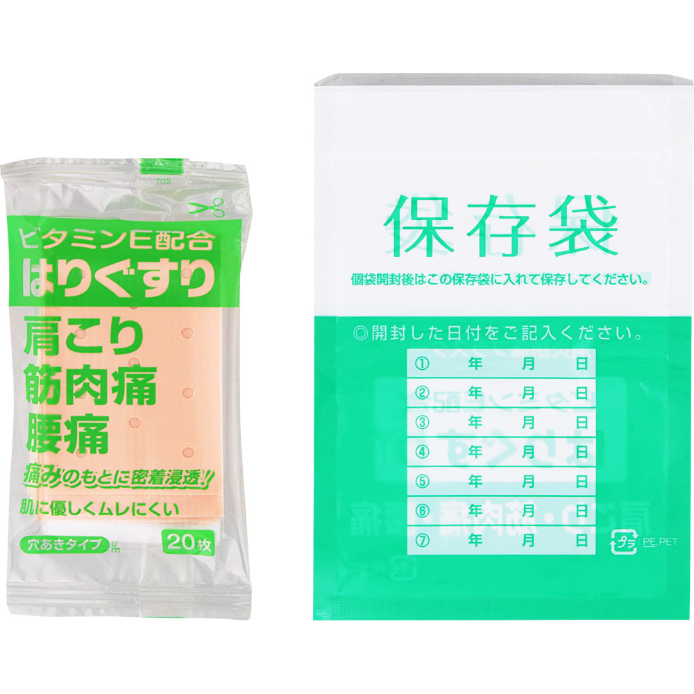 matsukiyo ゴールドパスＥ １４０枚 【第3類医薬品】
