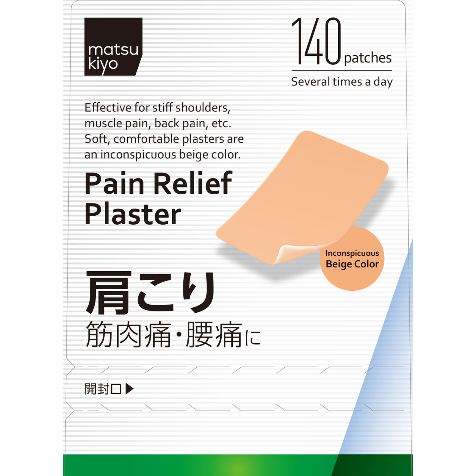 matsukiyo ゴールドパスＥベージュ １４０枚 【第3類医薬品】