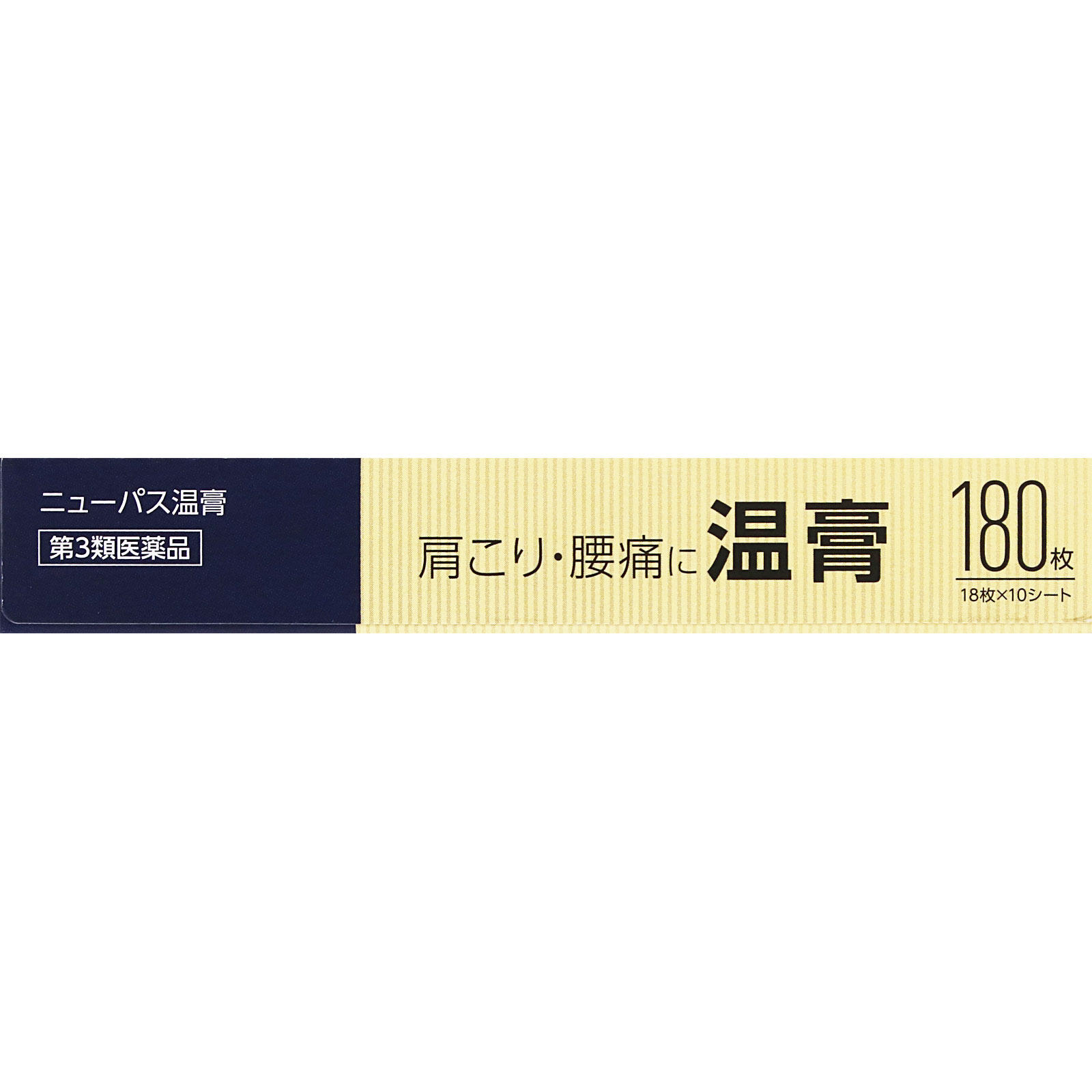 matsukiyo ニューパス温膏 180枚 【第3類医薬品】