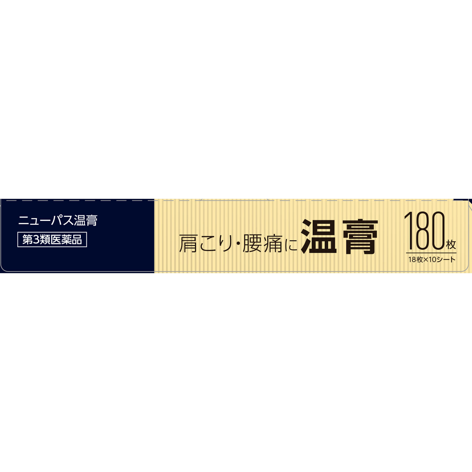 matsukiyo ニューパス温膏 １８０枚 【第3類医薬品】