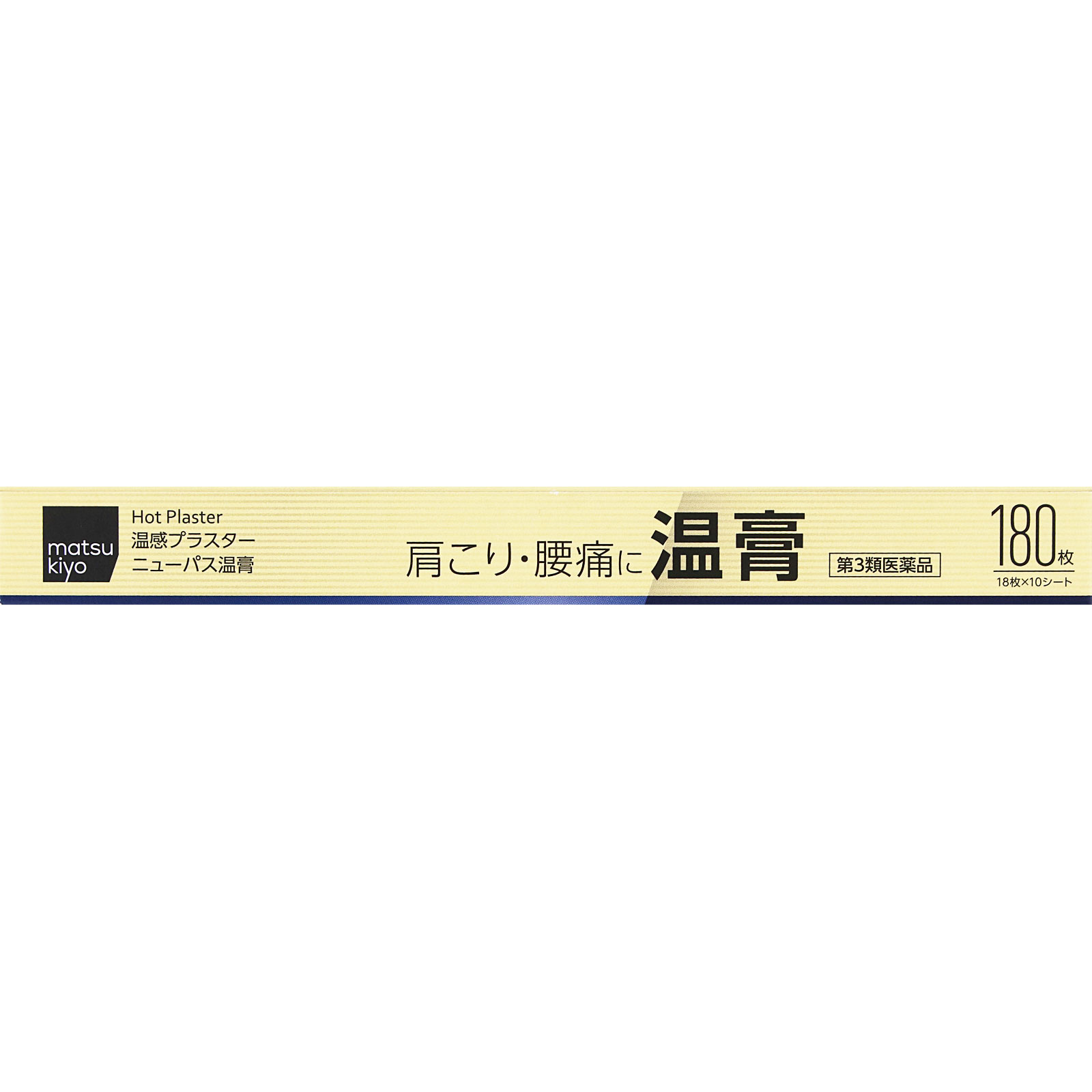 matsukiyo ニューパス温膏 180枚 【第3類医薬品】