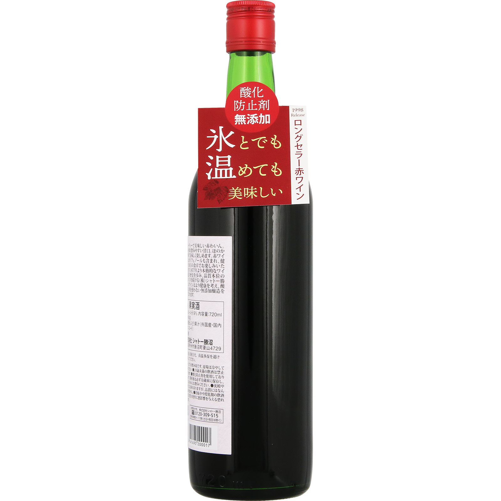 酸化防止剤無添加赤わいん甘口 ７２０ｍｌ シャトー勝沼