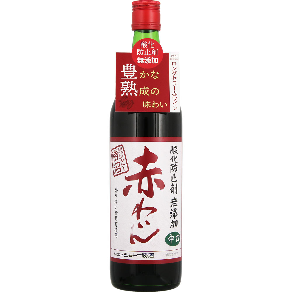酸化防止剤無添加赤わいん中口 ７２０ｍｌ シャトー勝沼