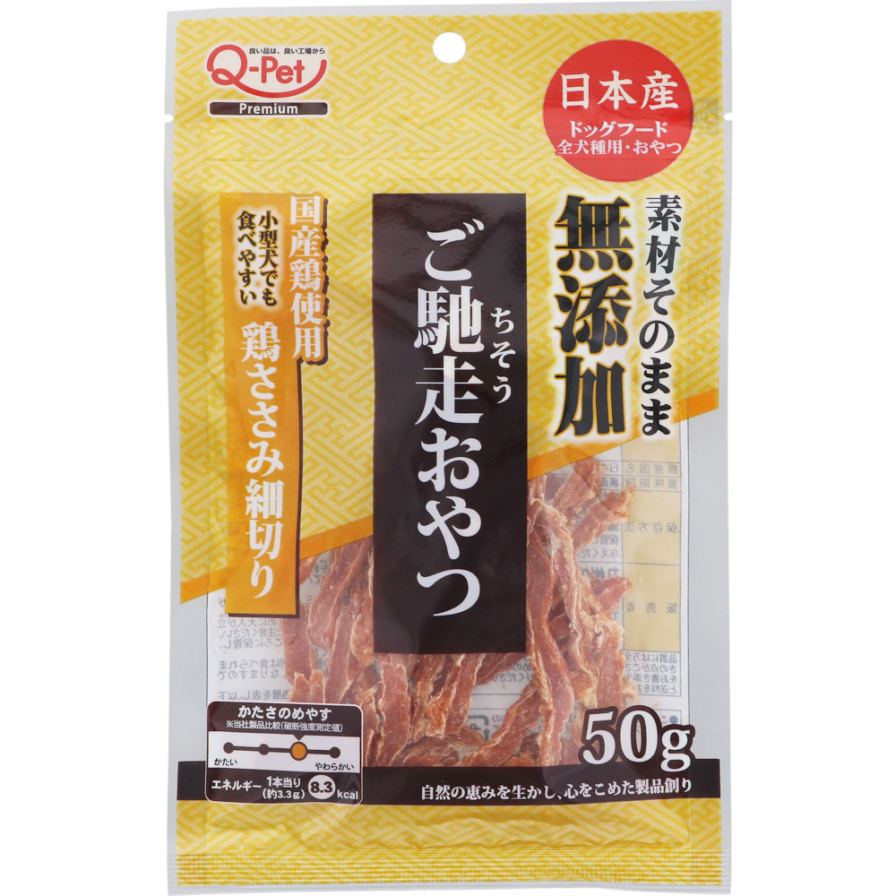 ささみページ ご馳走おやつ 無添加国産鶏ささみ細切り | マツキヨココカラ