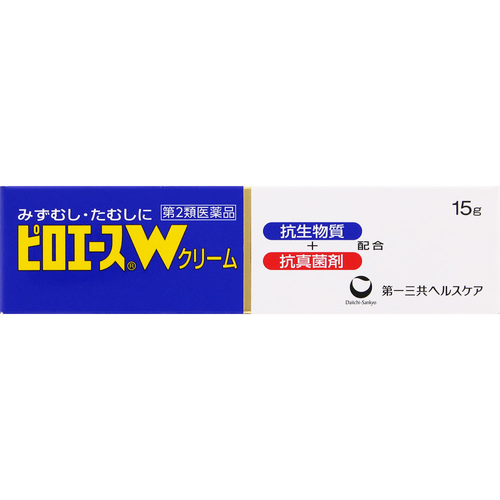 ピロエースＷクリーム １５ｇ 第一三共ヘルスケア 【第2類医薬品】