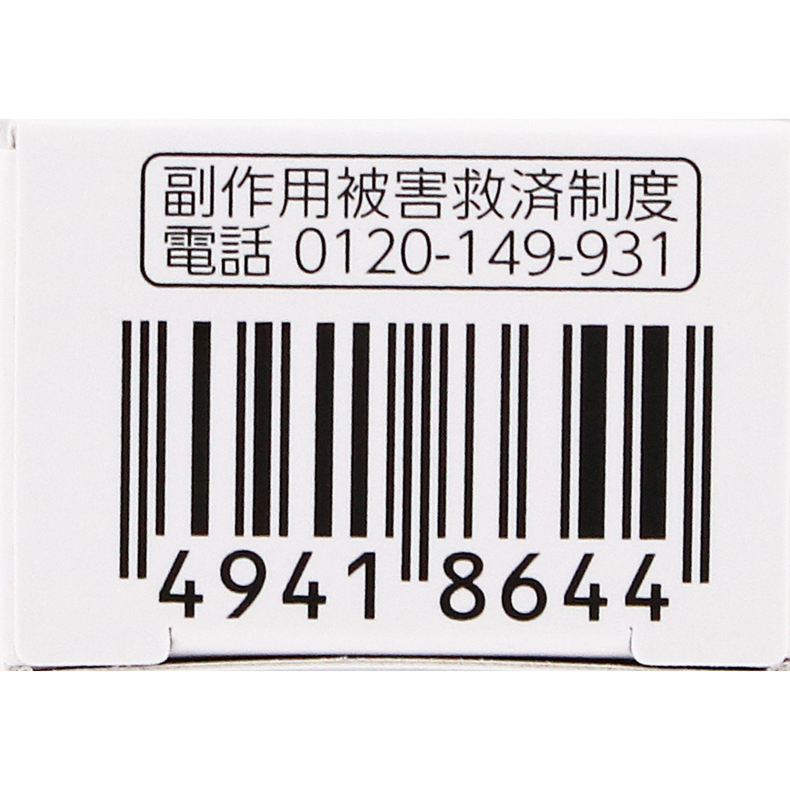 ピロエースＷクリーム １５ｇ 第一三共ヘルスケア 【第2類医薬品】