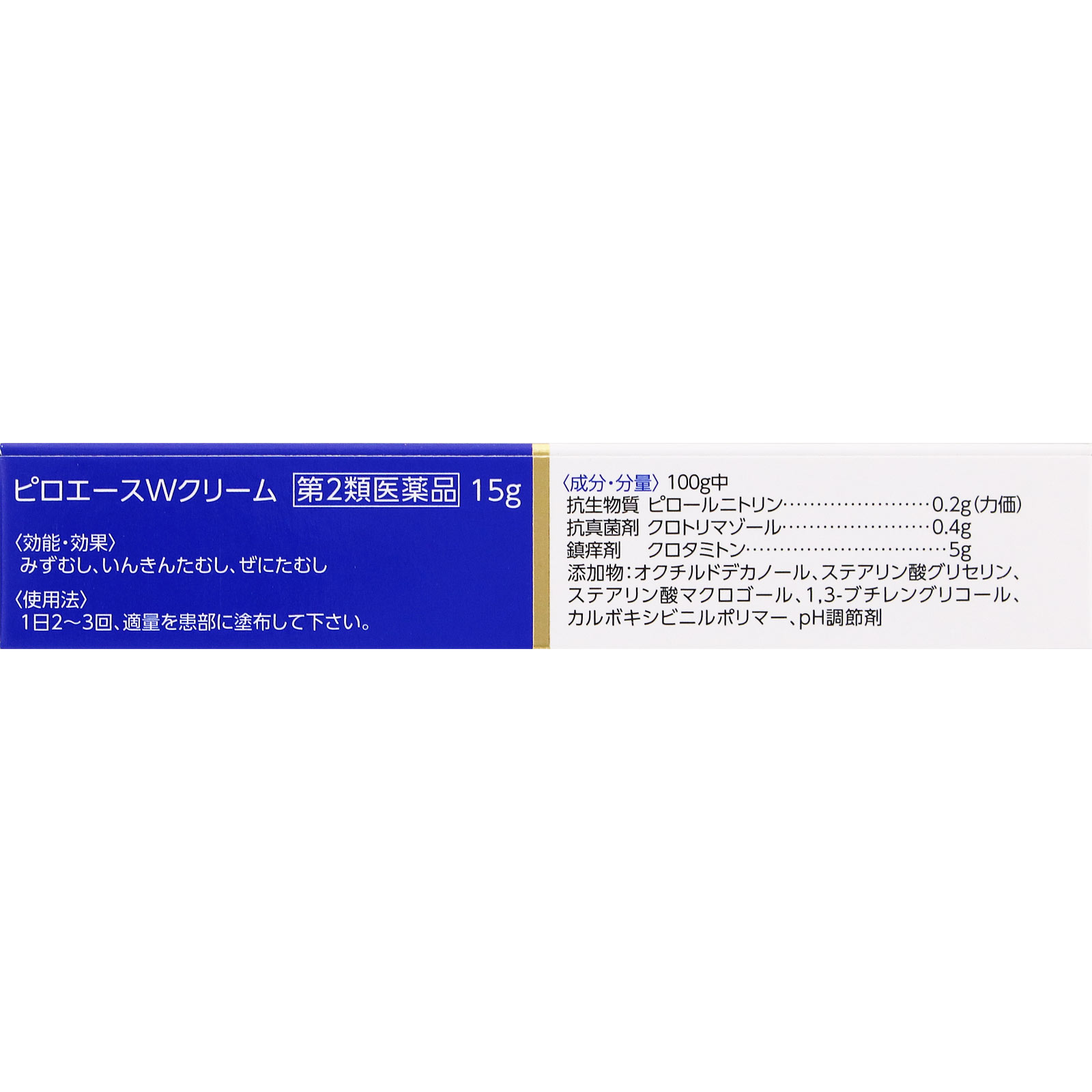 ピロエースＷクリーム １５ｇ 第一三共ヘルスケア 【第2類医薬品】