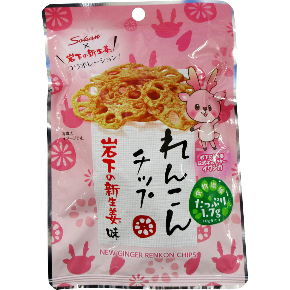 れんこんチップ 岩下の新生姜味 １８ｇ 壮関