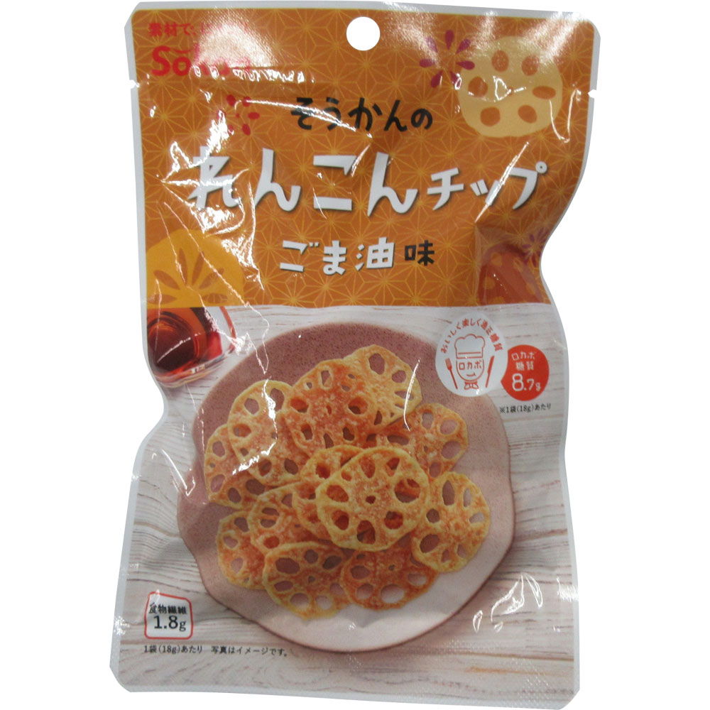そうかんのれんこんチップごま油味 １８ｇ 壮関