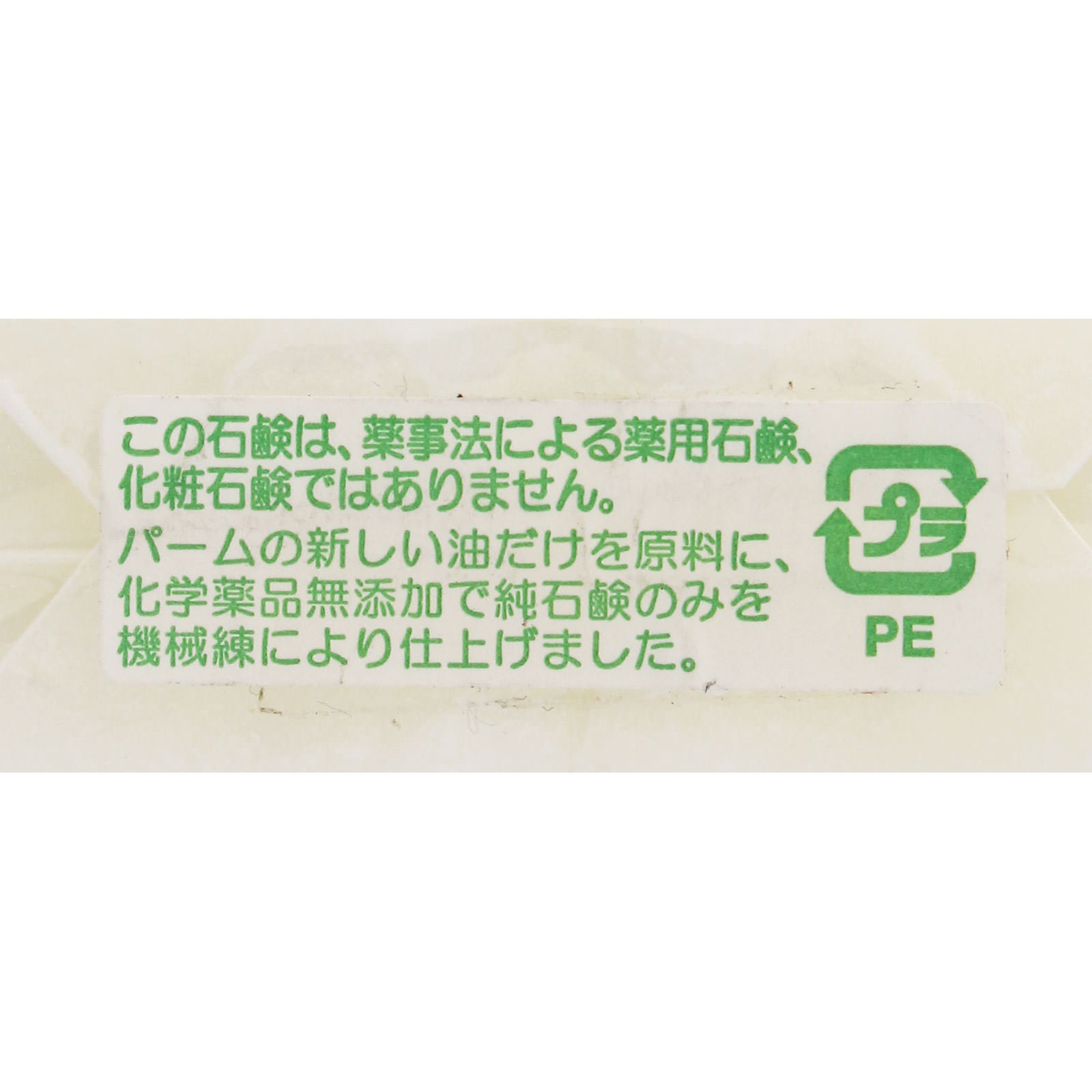 ねば塾 白雪の詩 1×2個 １８０Ｇ×２ ねば塾