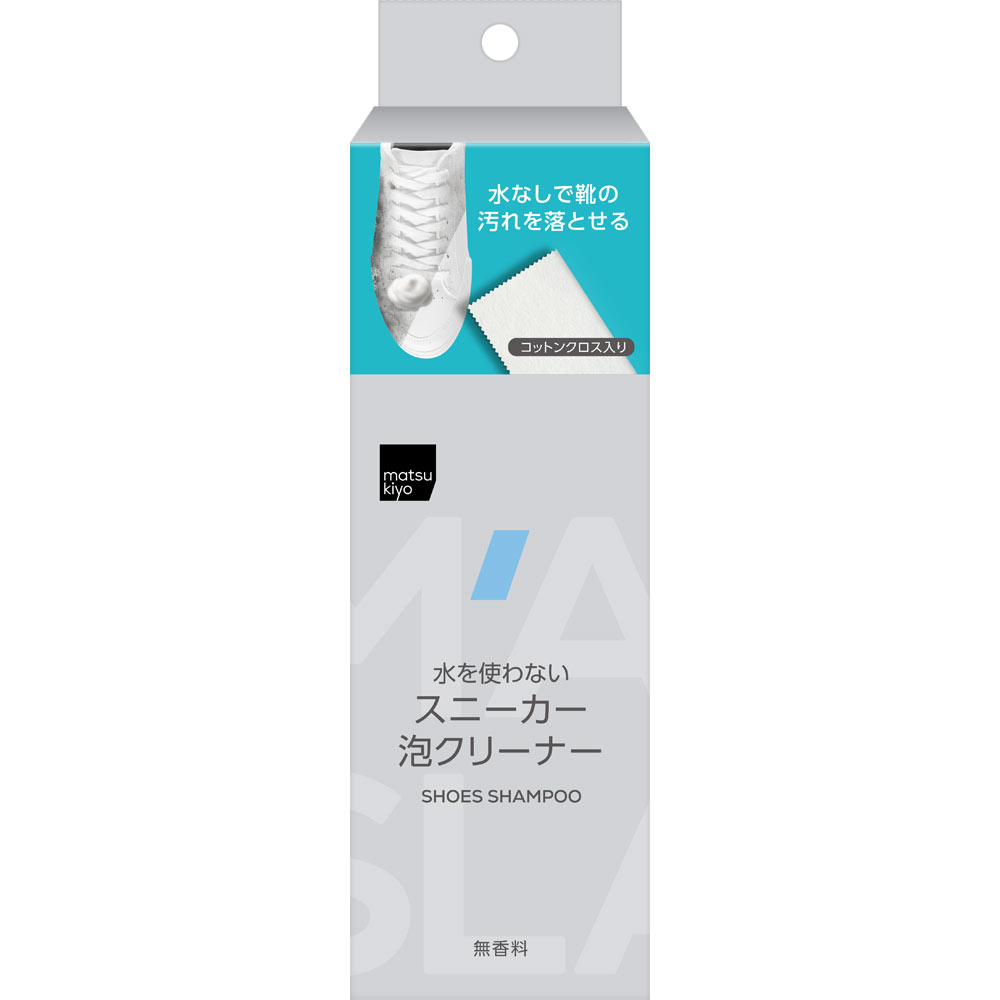 matsukiyo　水を使わないスニーカー泡クリーナー １５０ｍｌ