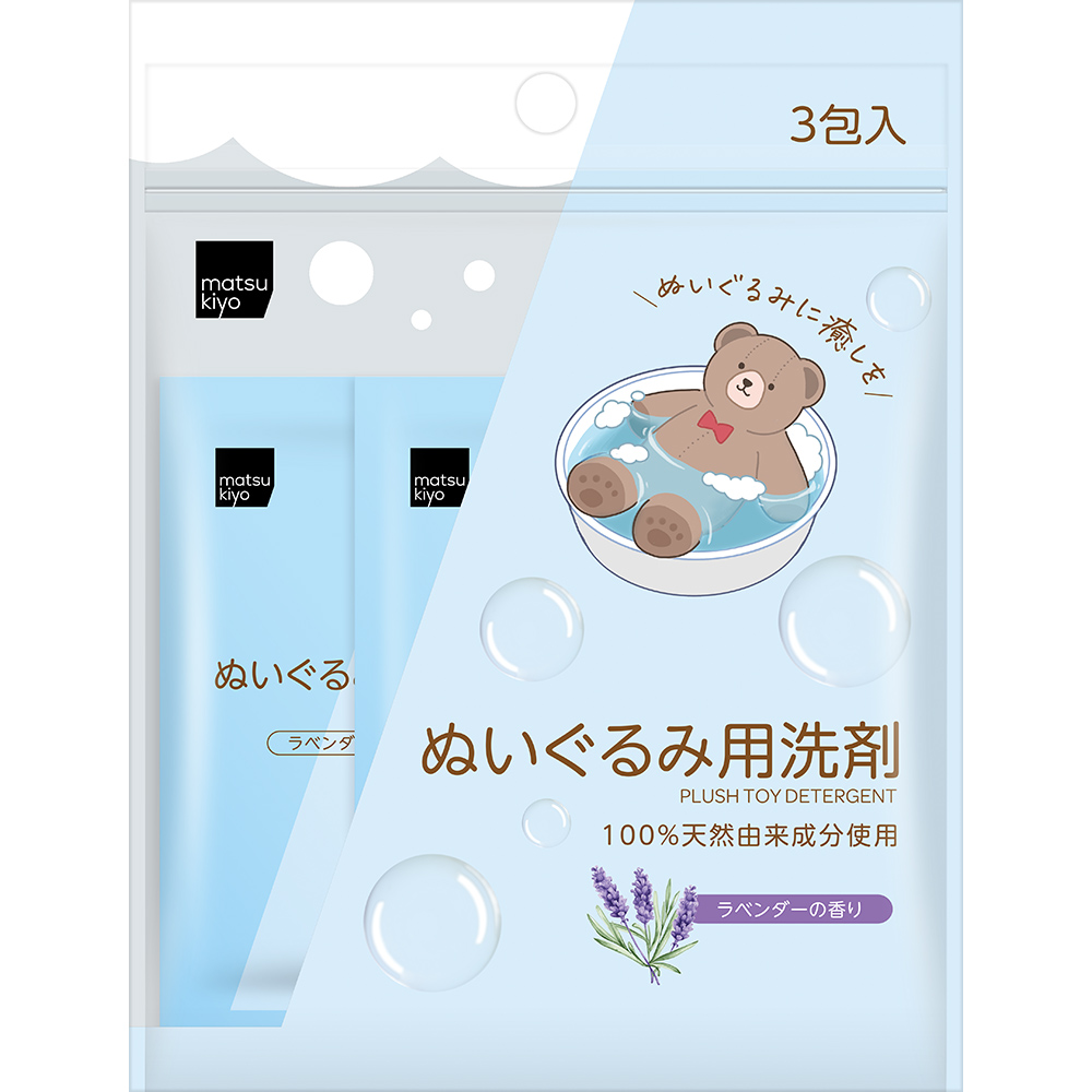 matsukiyo ぬいぐるみ洗剤 ３包入