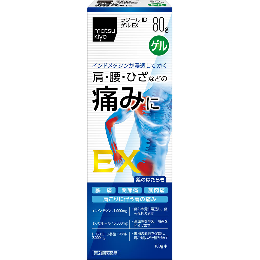 matsukiyo ラクールＩＤゲルＥＸ ８０ｇ 【第2類医薬品】