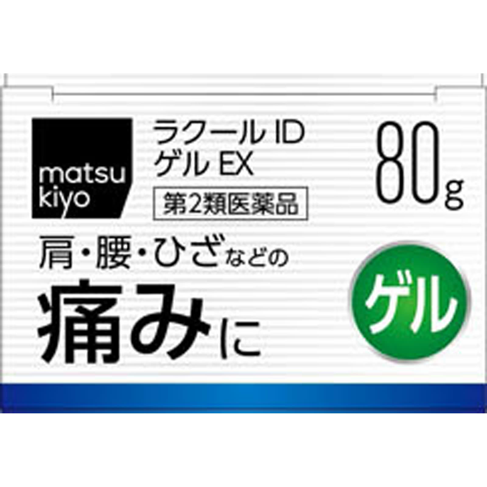 matsukiyo ラクールＩＤゲルＥＸ ８０ｇ 【第2類医薬品】