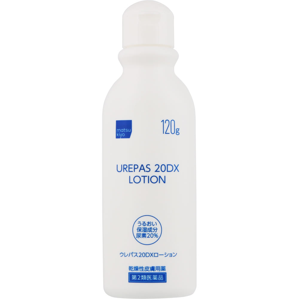 matsukiyo  ウレパス20DX ローション １２０ｇ 【第2類医薬品】