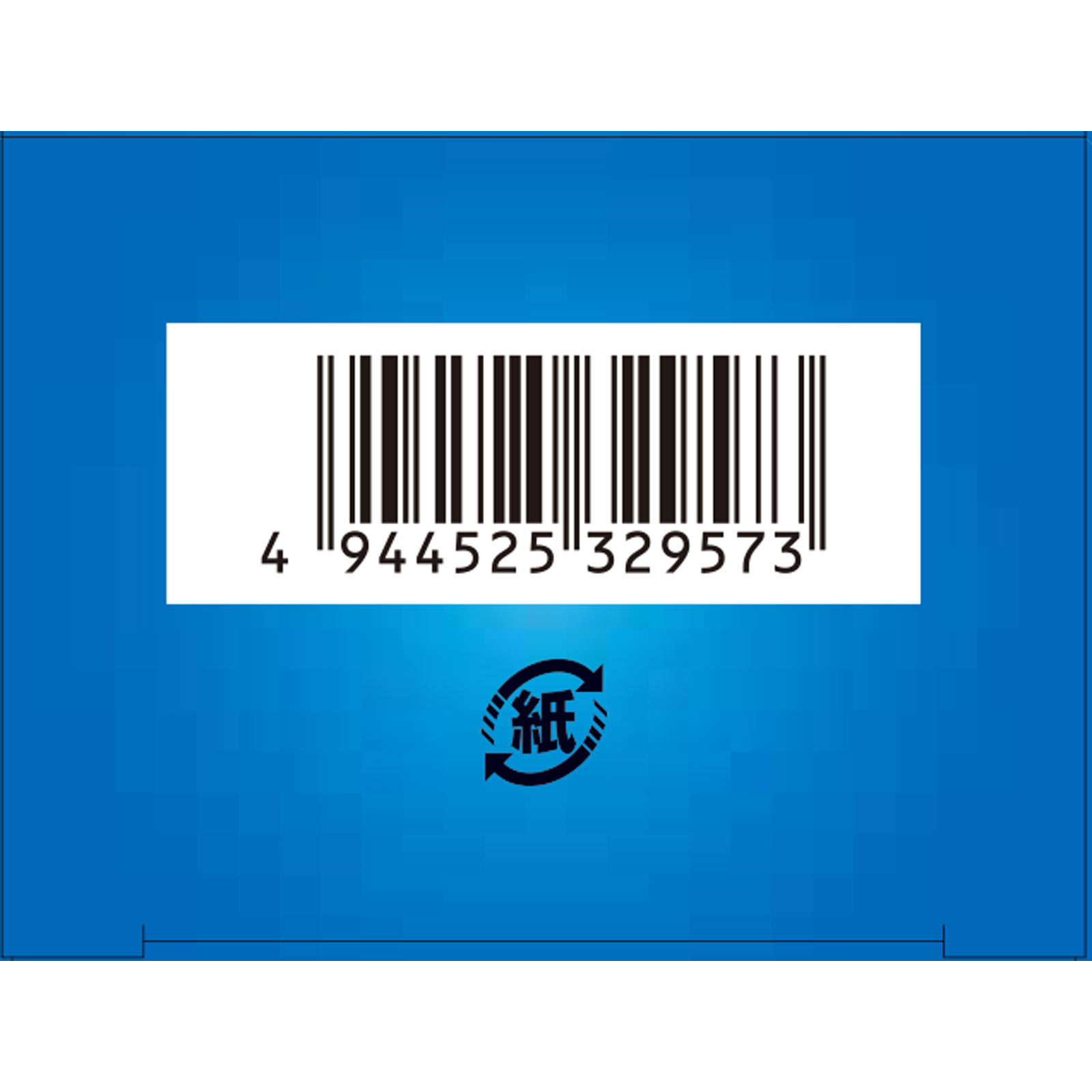matsukiyo ウレパス20DX ローション 120g 【第2類医薬品】