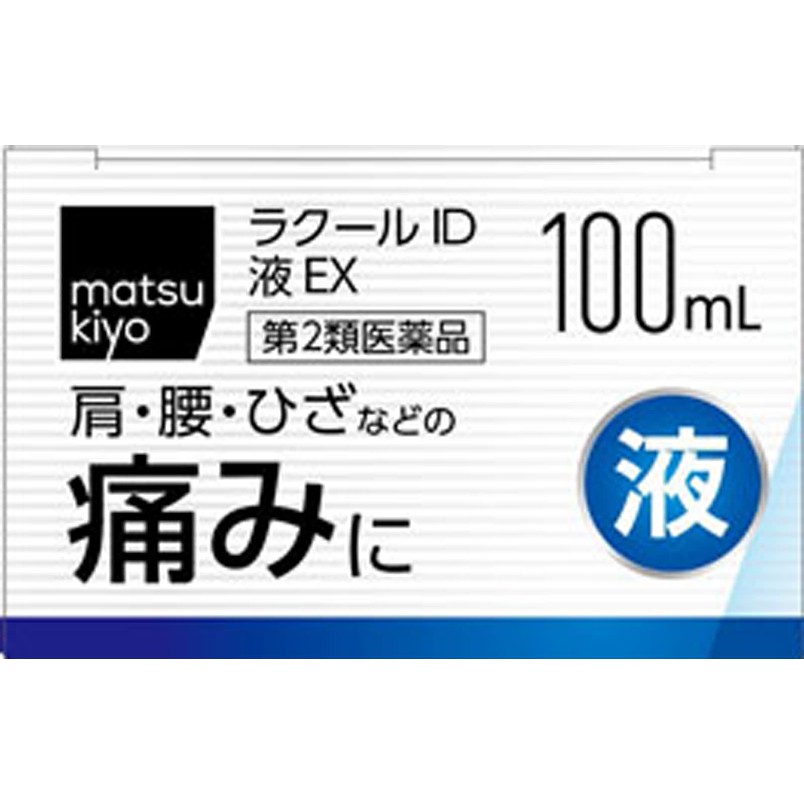 matsukiyo ラクールＩＤ液ＥＸ １００ｍｌ 【第2類医薬品】