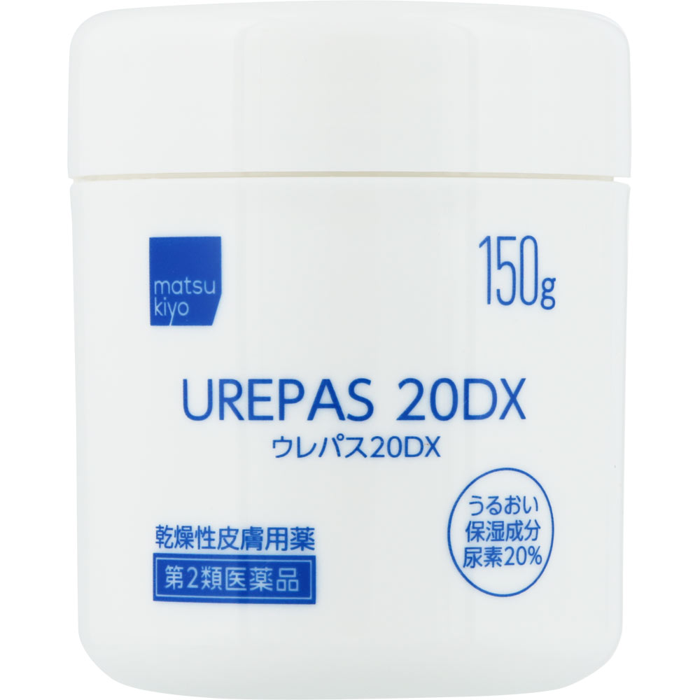 matsukiyo ウレパス20DX 150g 【第2類医薬品】