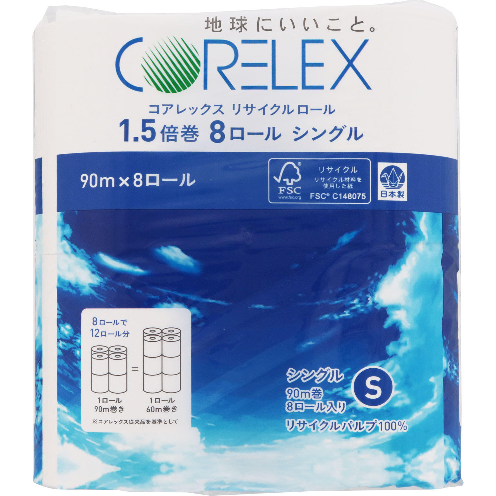 リサイクルロール　１．５倍巻き　シングル ９０ｍ コアレックス