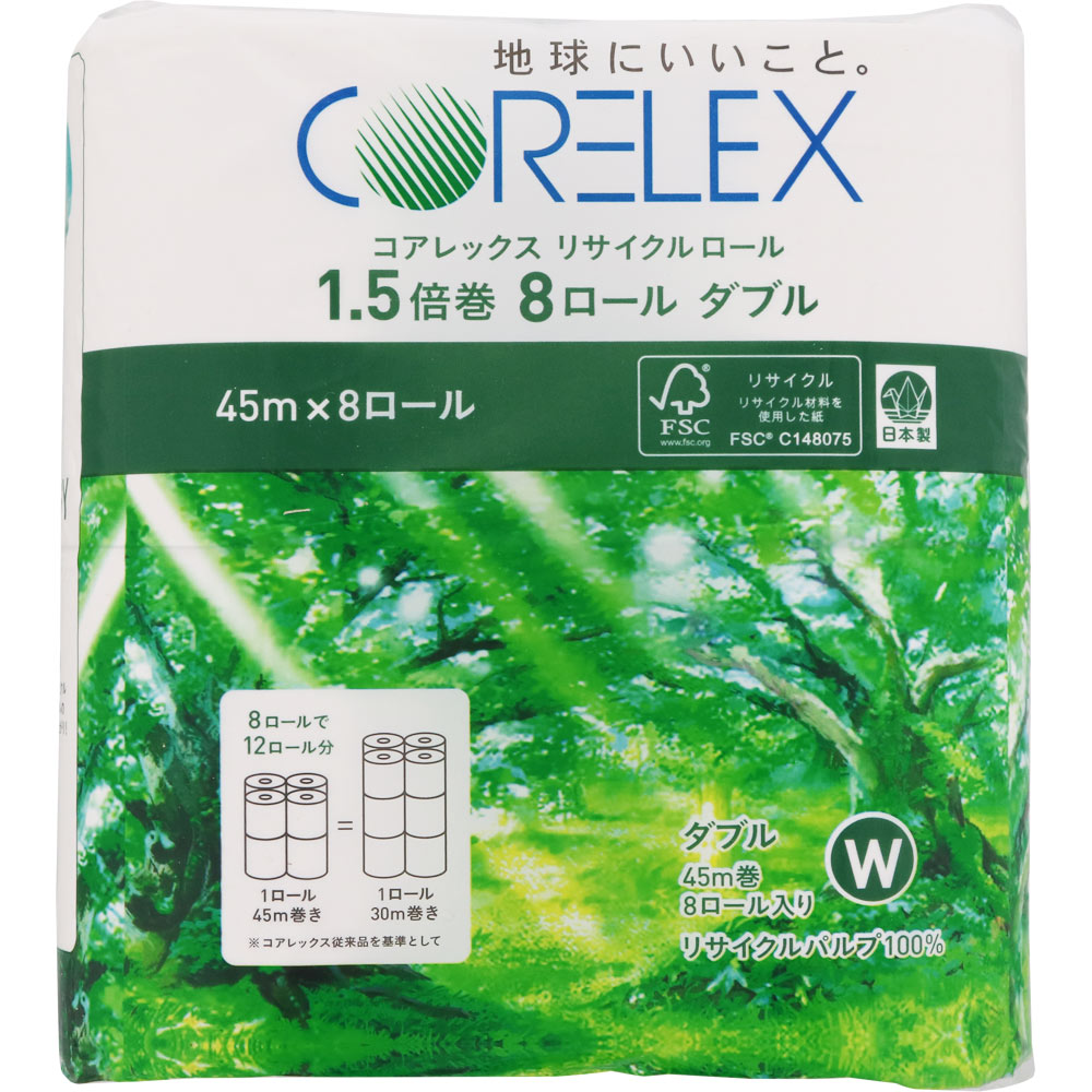 リサイクルロール　１．５倍巻き　ダブル ４５ｍ コアレックス
