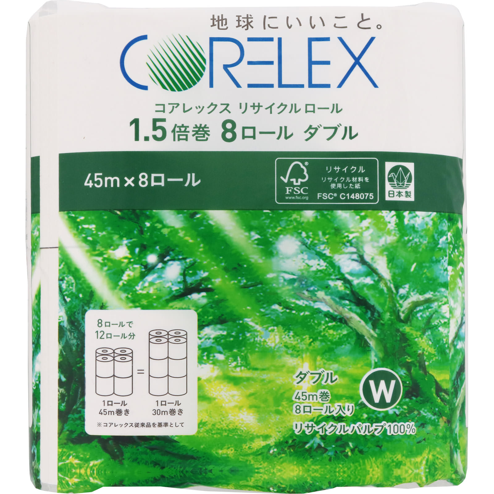 リサイクルロール　１．５倍巻き　ダブル ４５ｍ コアレックス