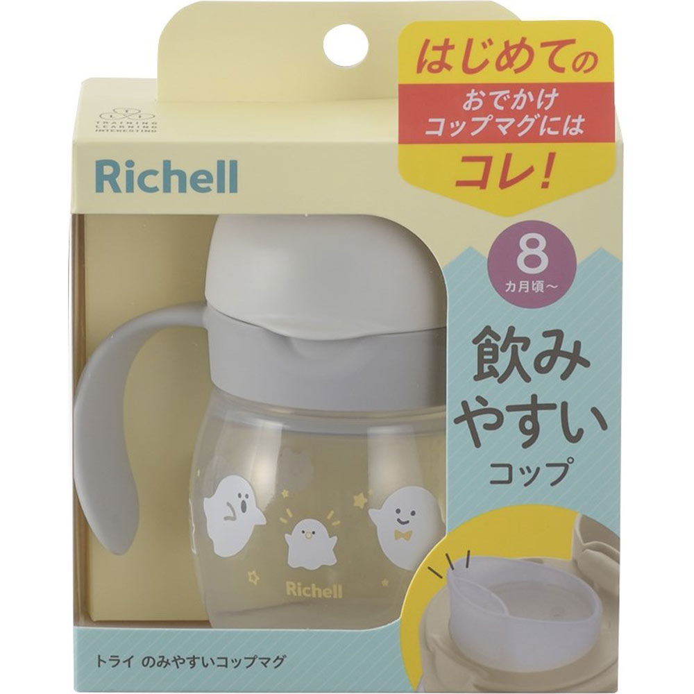 トライ のみやすいコップマグ　ホワイト ホワイト リッチェル