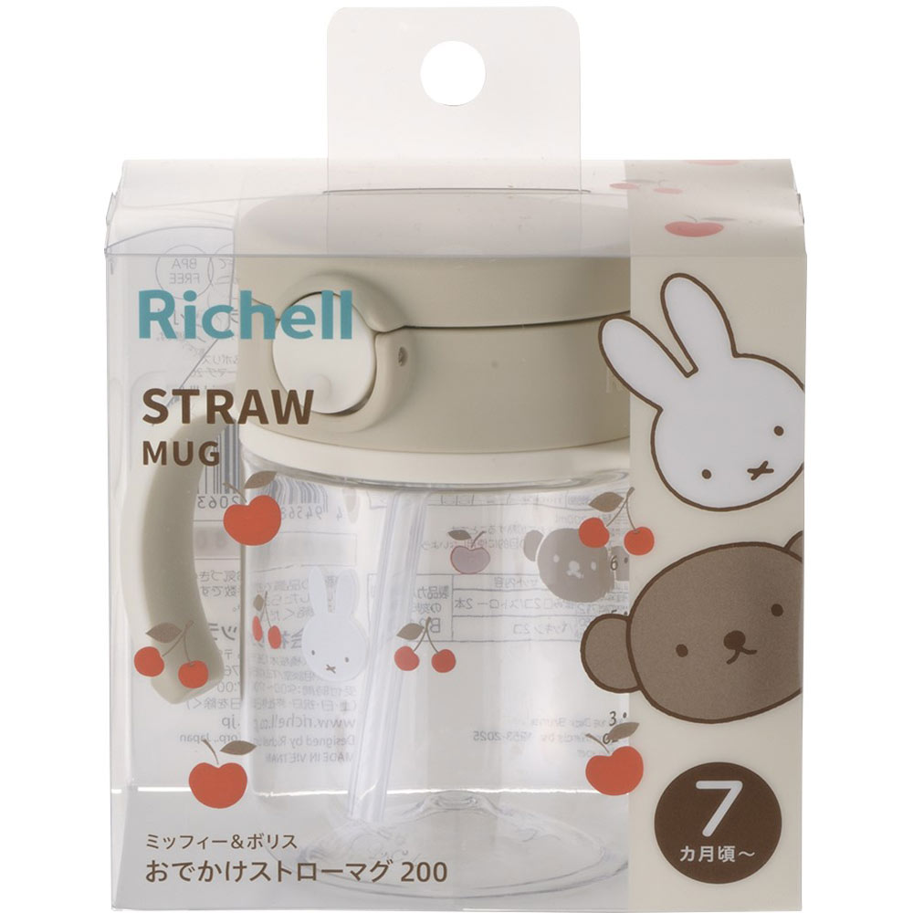 ミッフィー＆ボリス おでかけストローマグ ２００ｍｌ リッチェル