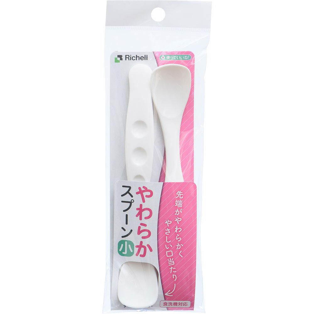 使っていいね！やわらかスプーン 小 ２本入り リッチェル