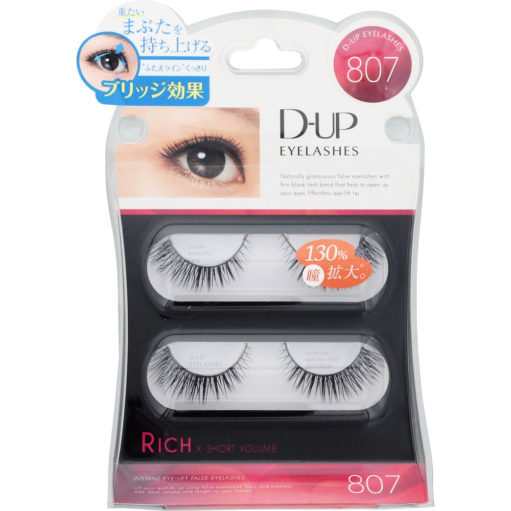 D．U．P EYELASHES RICH 807 | マツキヨココカラオンラインストア
