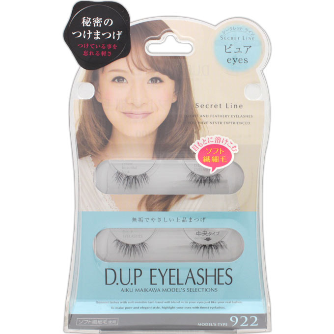D．U．P EYELASHES シークレット ライン 922 ピュア ＿ ディー・アップ