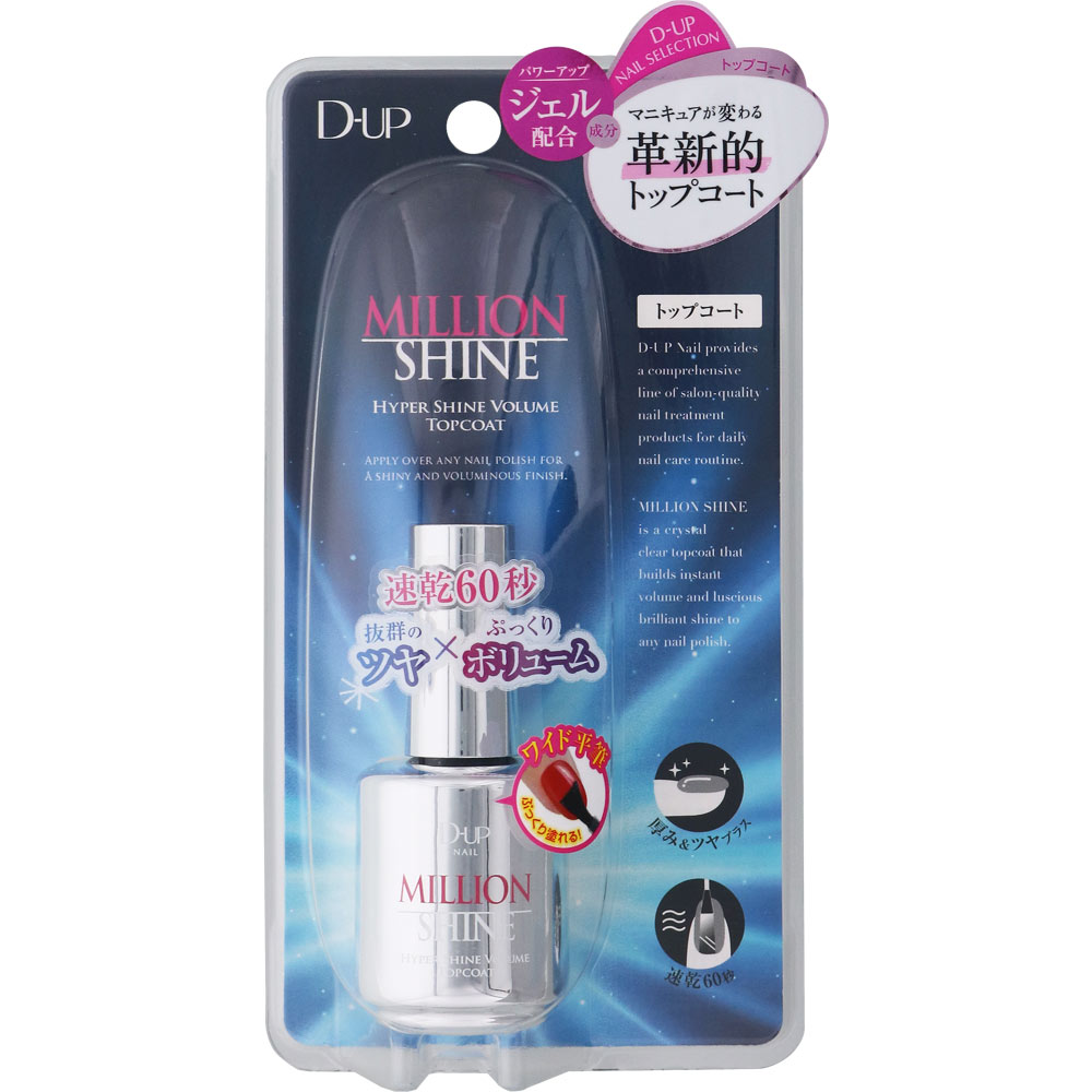ディーアップ ミリオンシャイン トップコート １５ｍｌ ディー・アップ