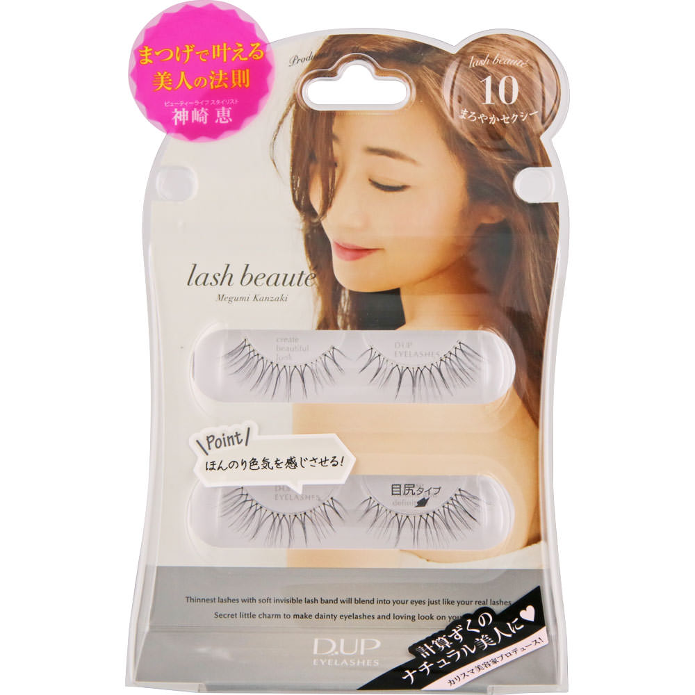 アイラッシュ ラッシュボーテ 10 まろやかセクシー | マツキヨココカラ