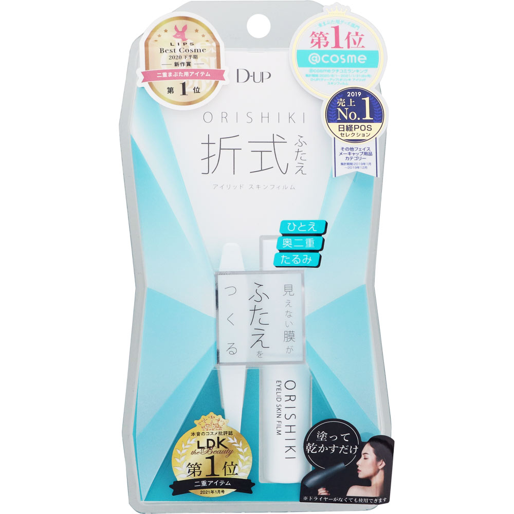 オリシキ アイリッドスキンフィルム ４ｍｌ ディー・アップ