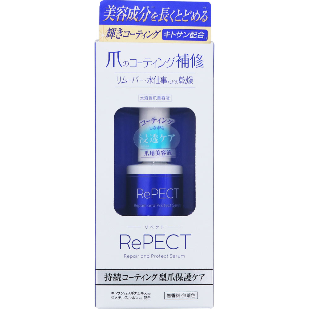 リペクト ネイルセラム １０ｍｌ ディー・アップ