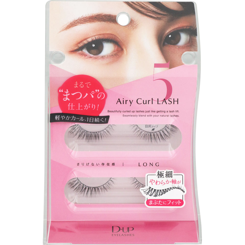 エアリーカールラッシュ０５ ＿ ディー・アップ