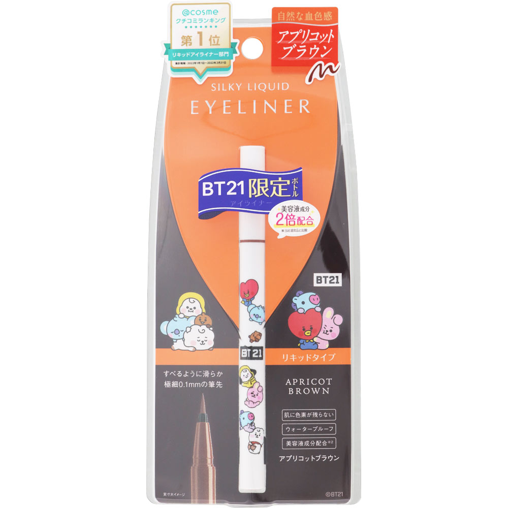 シルキーリキッドアイライナー ＷＰ アプリコットブラウンＢＴ ＿ ディー・アップ