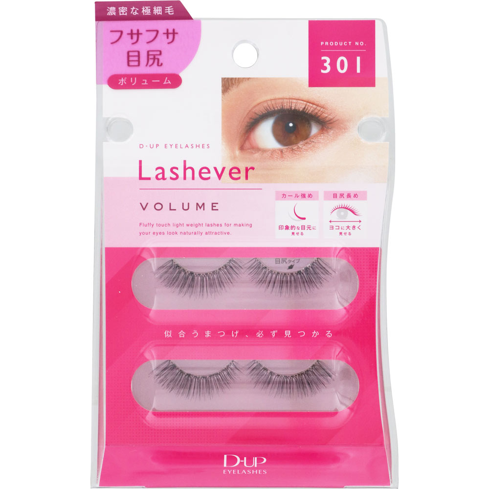 Ｌａｓｈｅｖｅｒ３０１ ＿ ディー・アップ